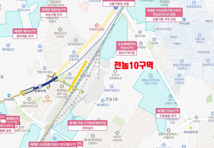  청량리 재개발 임장 후기 : 동대문구 전농동 1억원대 소액 투자, 진행 속도