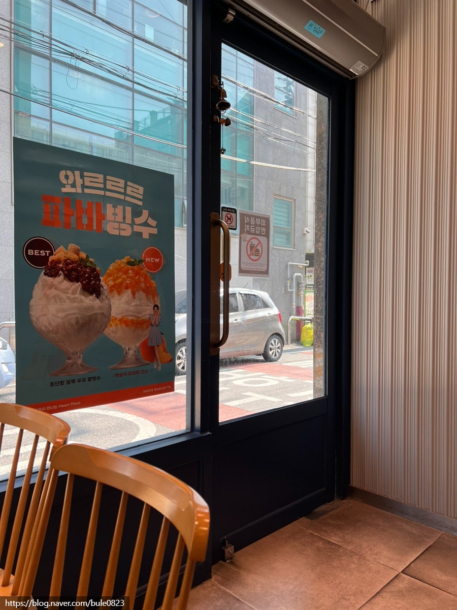 파리바게뜨 대전문화점 사진 3