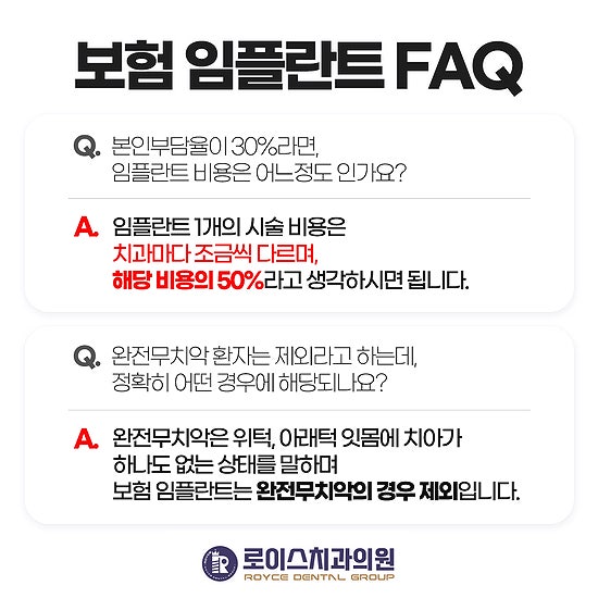  건강보험 임플란트 만 65세 이상이라면 알아두면 좋은 소식!
