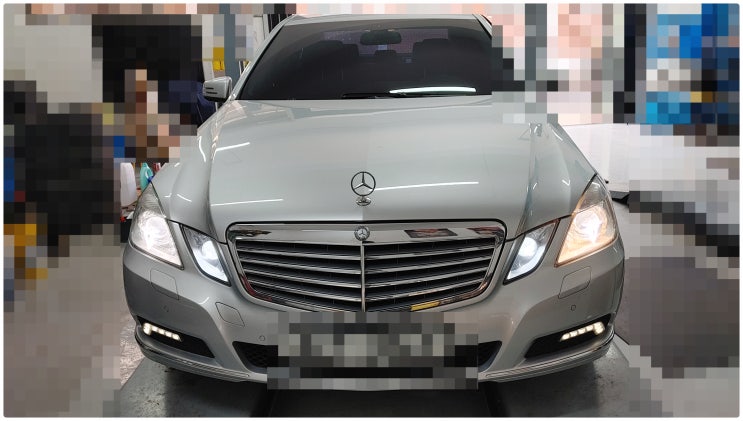  2010 벤츠E300 더밝은빛 제논헤드라이트전구교환정비 , 부천벤츠BMW수입차정비전문점 부영수퍼카