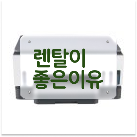  엡손 무한잉크 프린터 신속한 레이저 프린터 관리 소규모 사무실 시작하세요