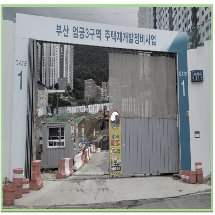  엄궁 더샵 리오몬트 모델하우스