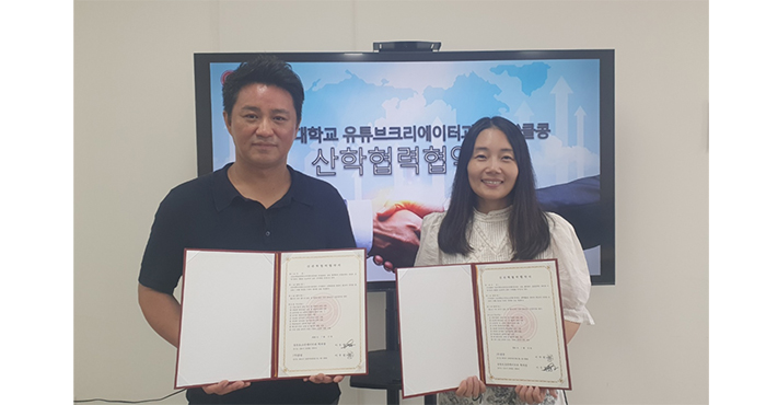  김포대학교 유튜브크리에이터과, 콘텐츠 미래 인재 양성 위해 클콩과 업무협약 체결