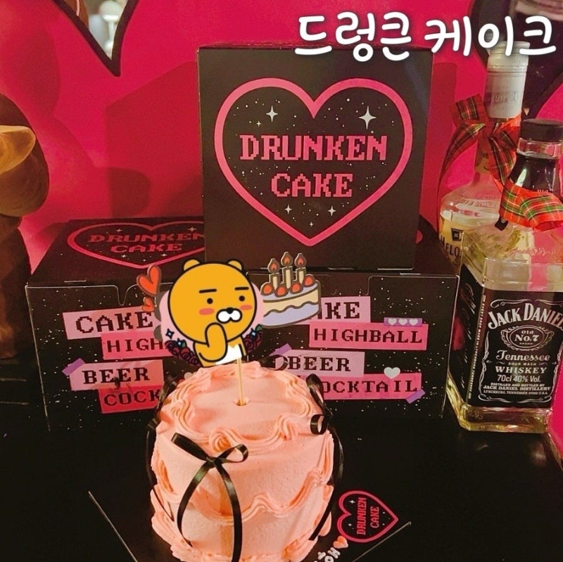 부산 광안리 드렁큰 케이크 만들기 카페