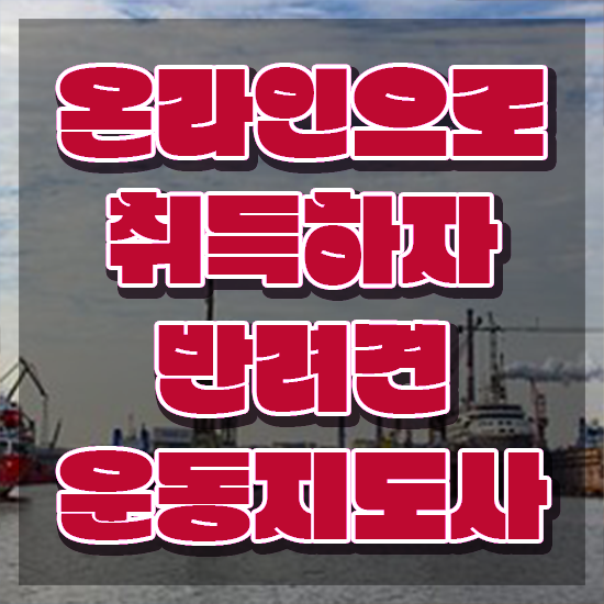  타로카드그림해석 , 동영상으로 타로상담전문가자격증 합격 비법
