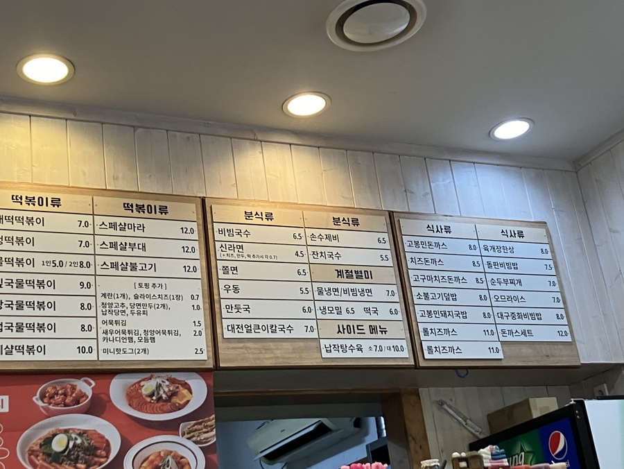 고봉민김밥인 당진문예의전당점 사진 1