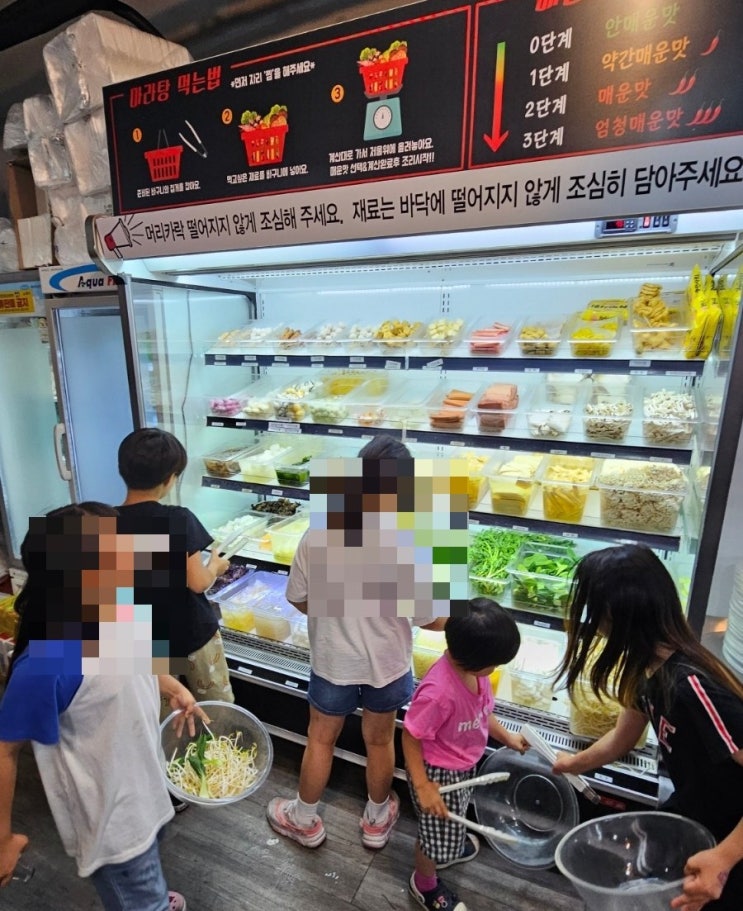  언양 맛집 탕화방 마라탕