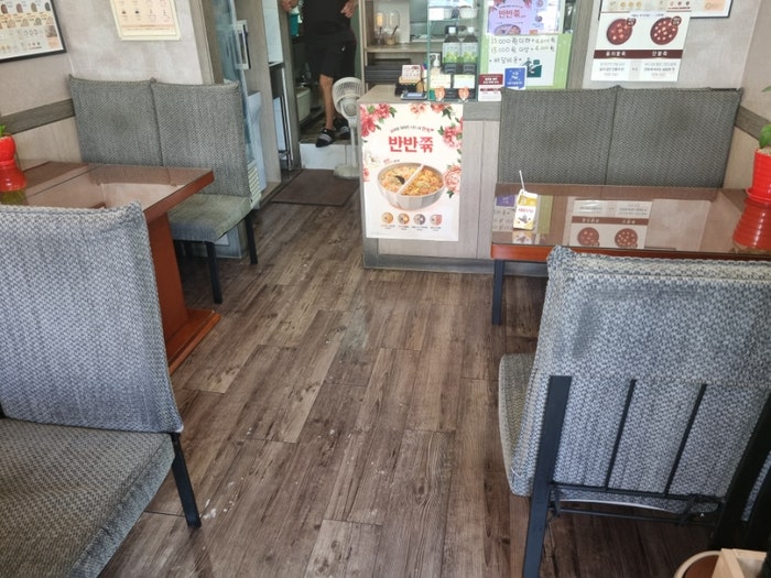 본죽 도봉동점 사진 4
