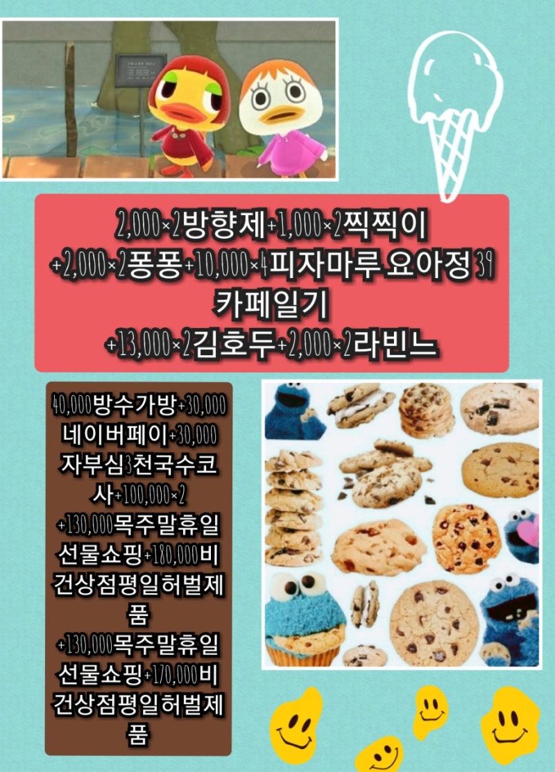 자기관리가계부 : 네이버 블로그