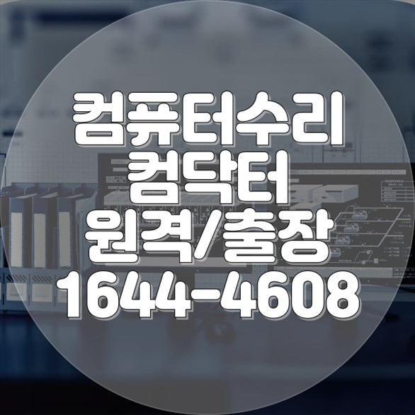  블랙박스 SD카드 영상 복구: 데이터 손실에서 구원의 손길