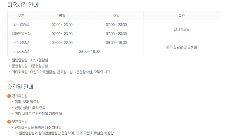  정자동에 위치한 분당도서관 구내식당에서 먹은 돈까스 후기!