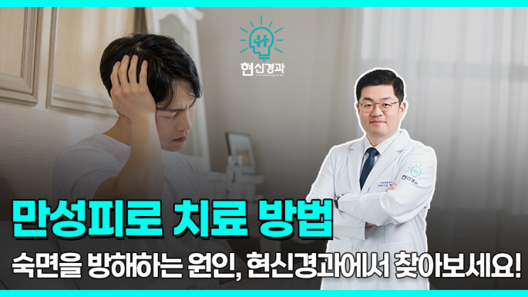  부산 수면다원검사 비용과 진행 과정은?