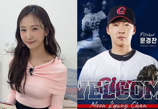 코미디언 개그우먼 <b>박소영 문경찬</b> 전 <b>야구선수</b> 열애 연애 5살... 