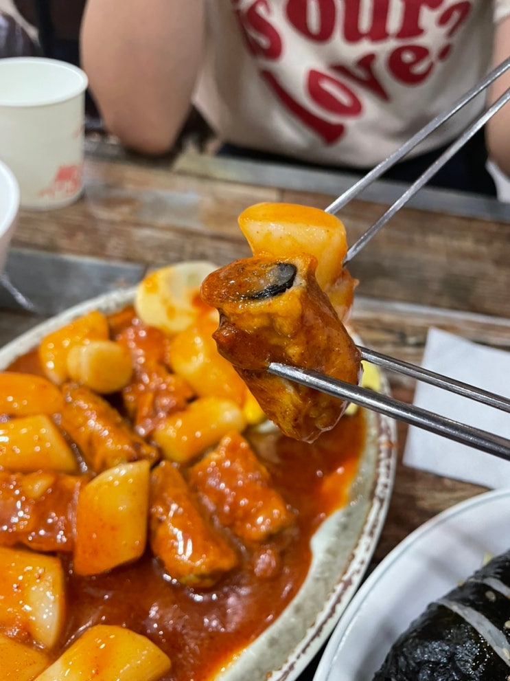  성남 수진분식:) 수진역 지하상가 떡볶이 단골집