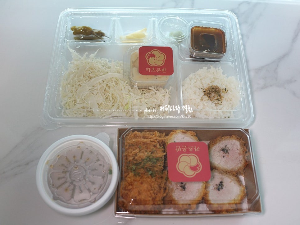 카츠온반 사진 5