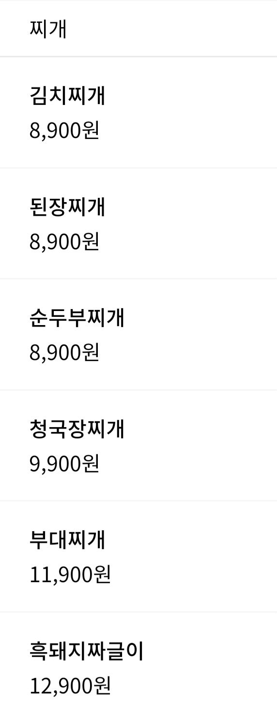 Bappulrikseu Yeoncheonjeongokjeom photo 3