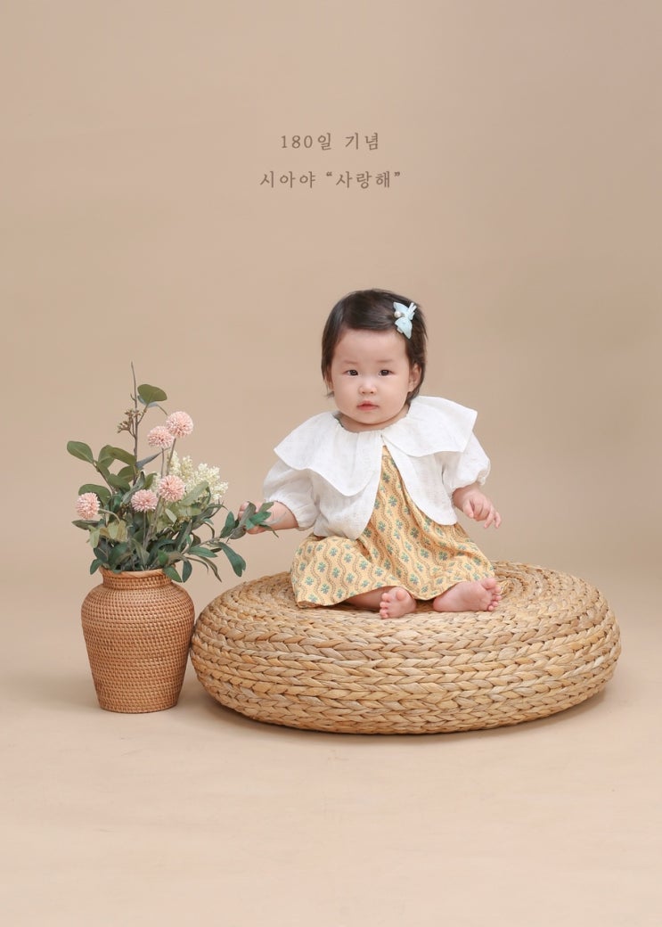  [광주신가동사진관 추천] “물향기사진관” 아기와 함께 가족사진 촬영한 후기