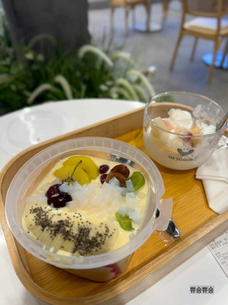  서울명동카페 생과일 디저트 요거트아이스크림 맛집 Yoyogurt