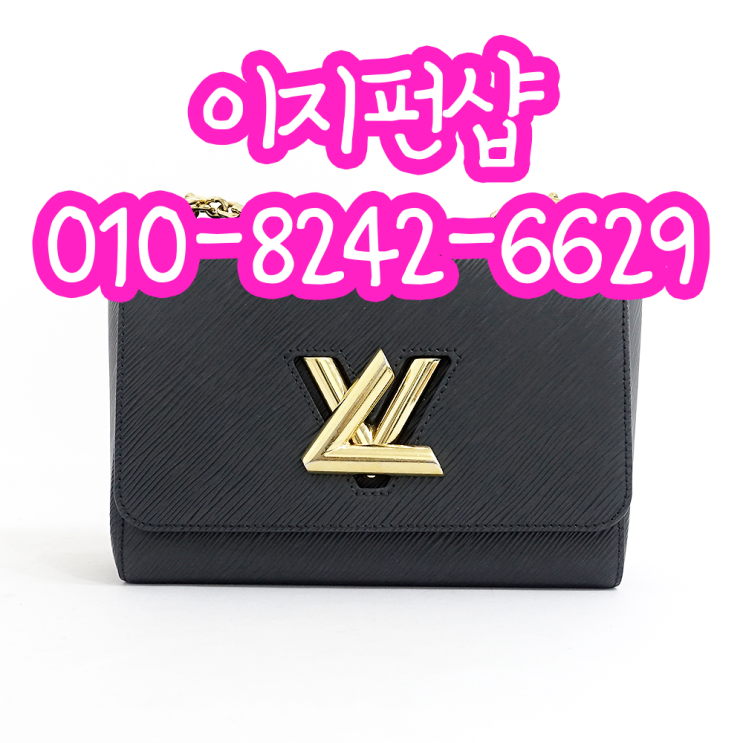 광명명품매입 빠른 거래로 유명한 이지<b>펀샵</b>