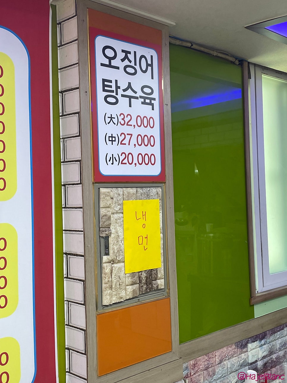 진성쟁반짜장 사진 4
