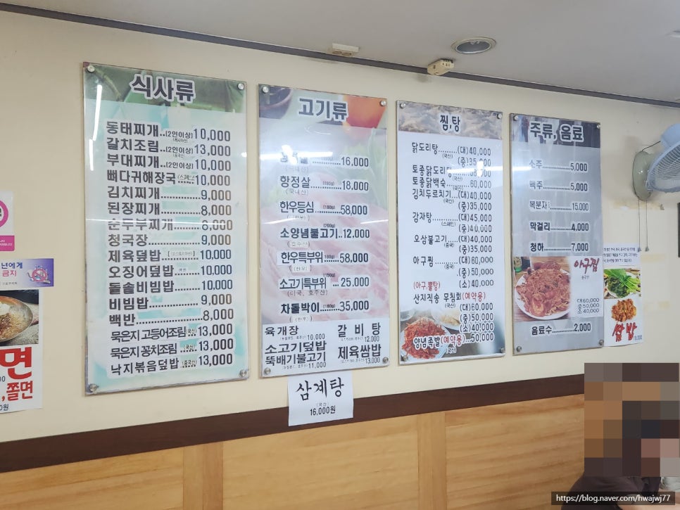 태백골 사진 2
