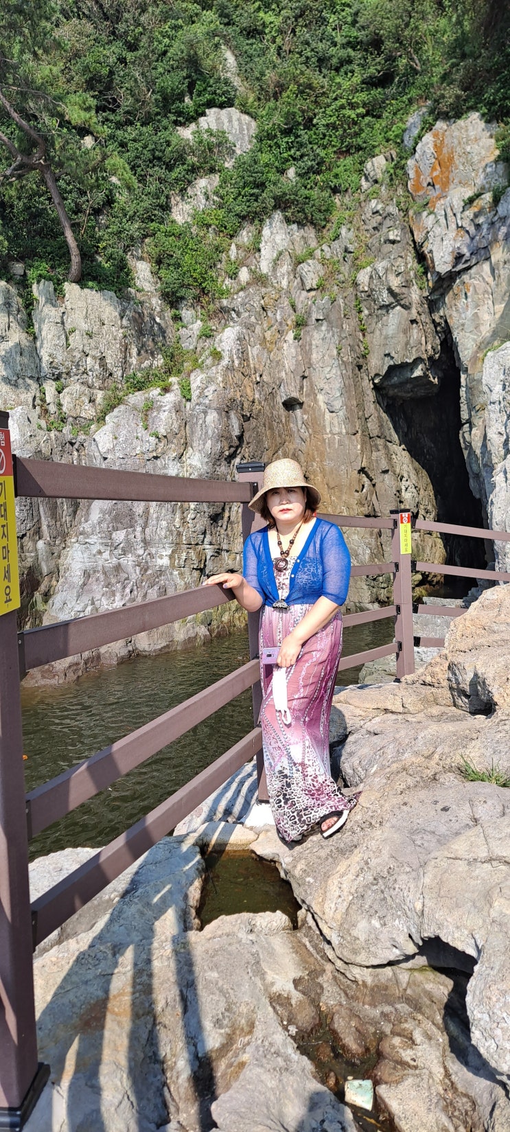  여수 여행
