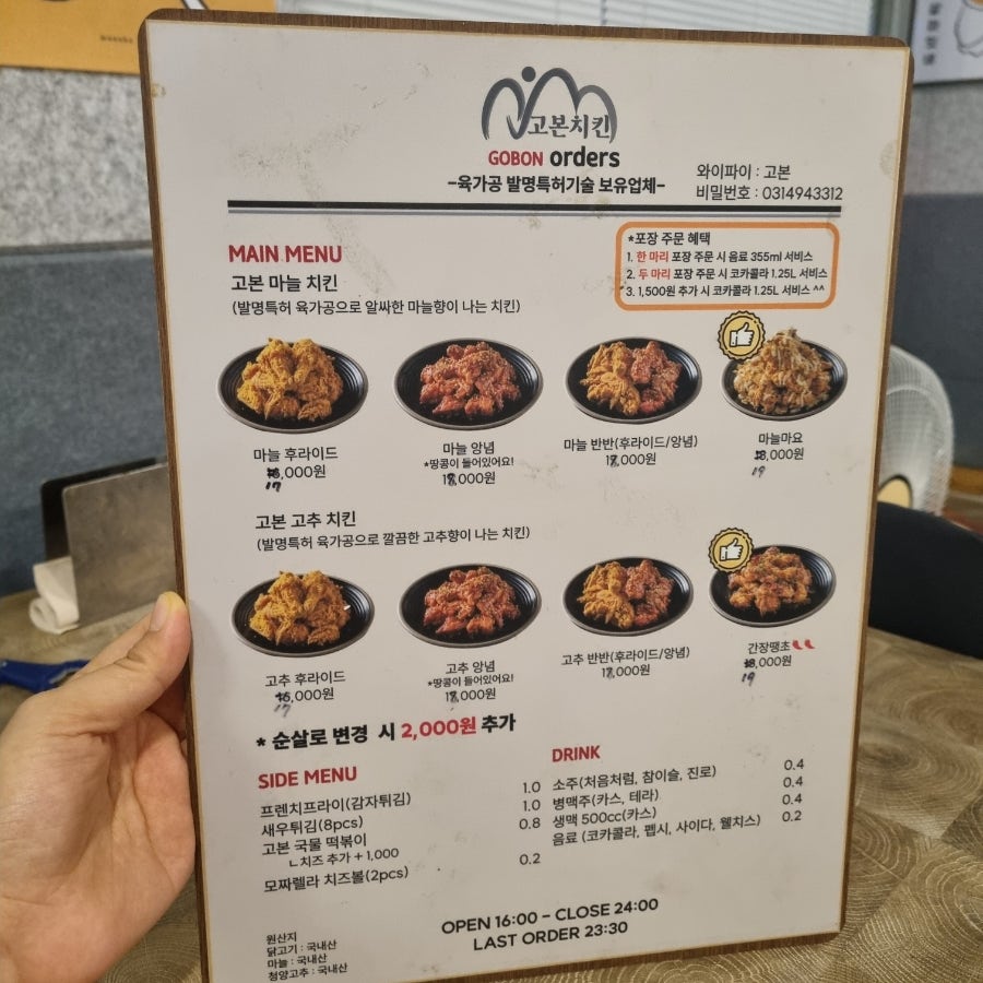 고본 사진 1
