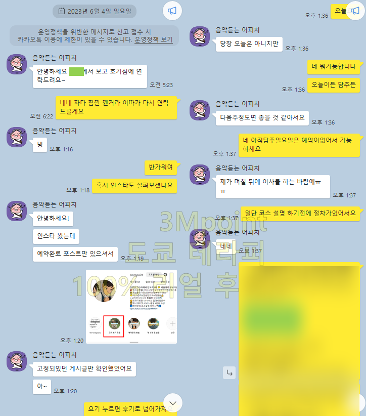  추천코스 안해버린 봉천동 고객님의 최후 ( 여성전용 일본식 슈얼 스웨디시 출장마사지 후기 )