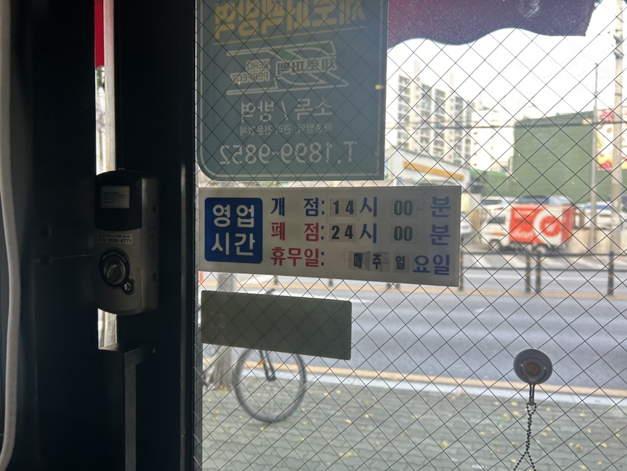김성구의성마늘치킨 진천점 사진 2
