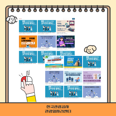 평화인력공사 이미지