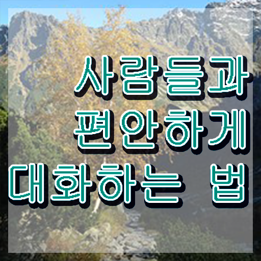  스피치 훈련 , 스피치지도사 자격증 온라인으로 준비한 과정 체크해보세요