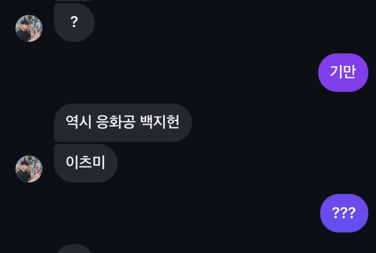  탈/하긴