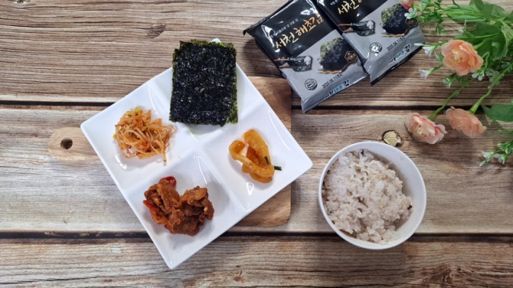  도시락김추천 서천해초김 적당히 짭조름하면서도 바삭하니 손이 가네