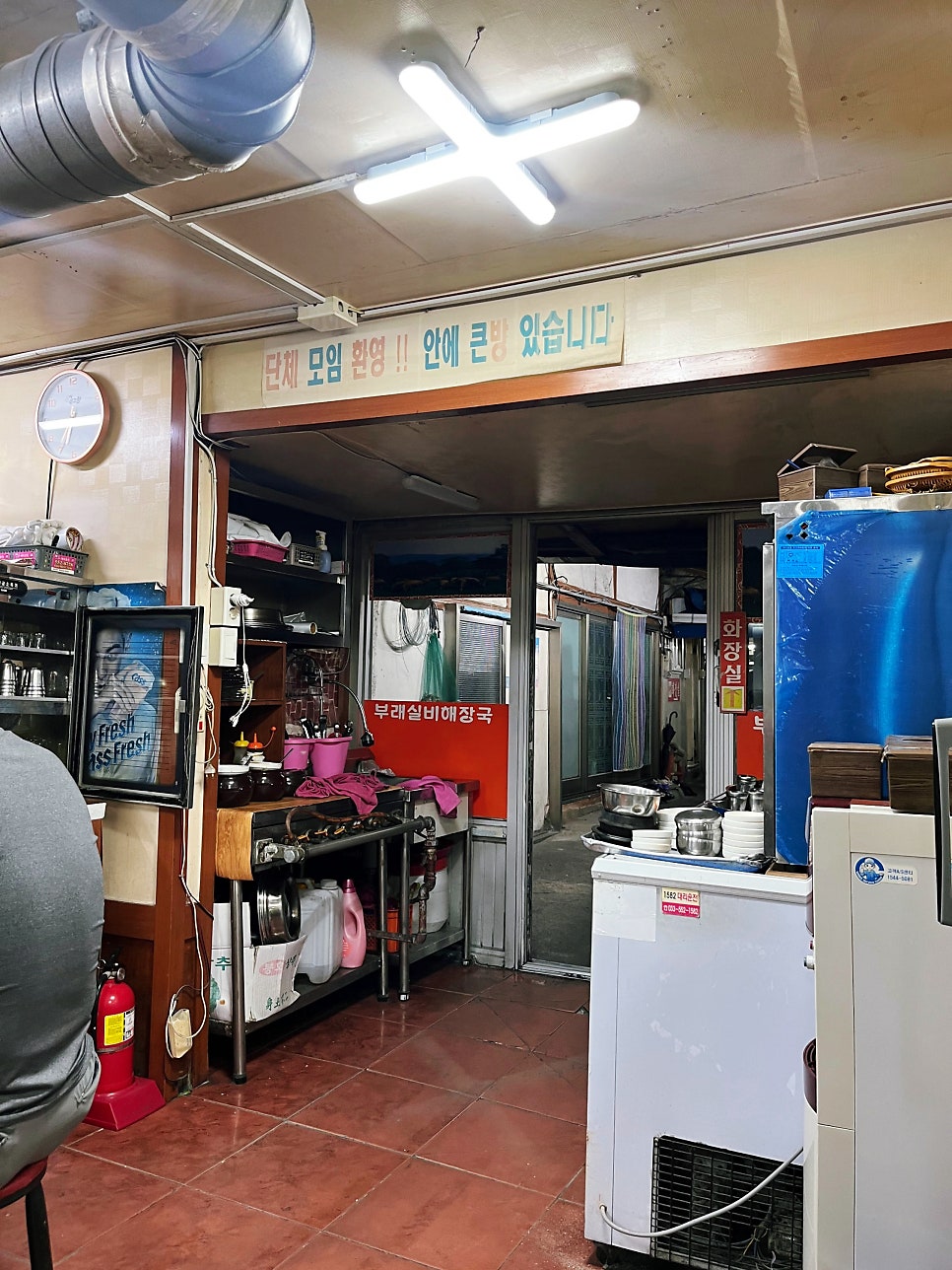 부래실비식당 사진 3