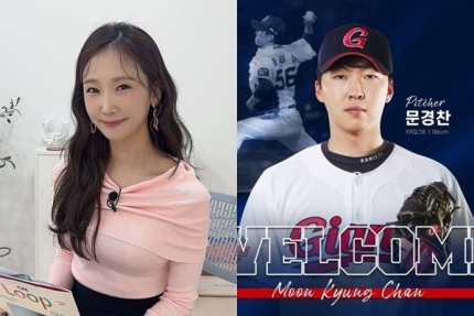 미녀 개그우먼 <b>박소영</b> 나이 5살 연하 전 야구선수 <b>문경찬과</b>... 