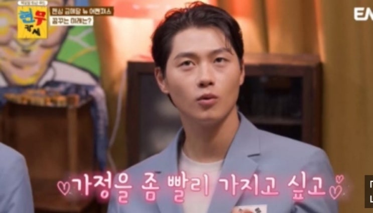 펜싱 스타 <b>오상욱</b>, "35살 전에는 <b>결혼</b>하고 싶다" 미래 <b>계획</b> 공개
