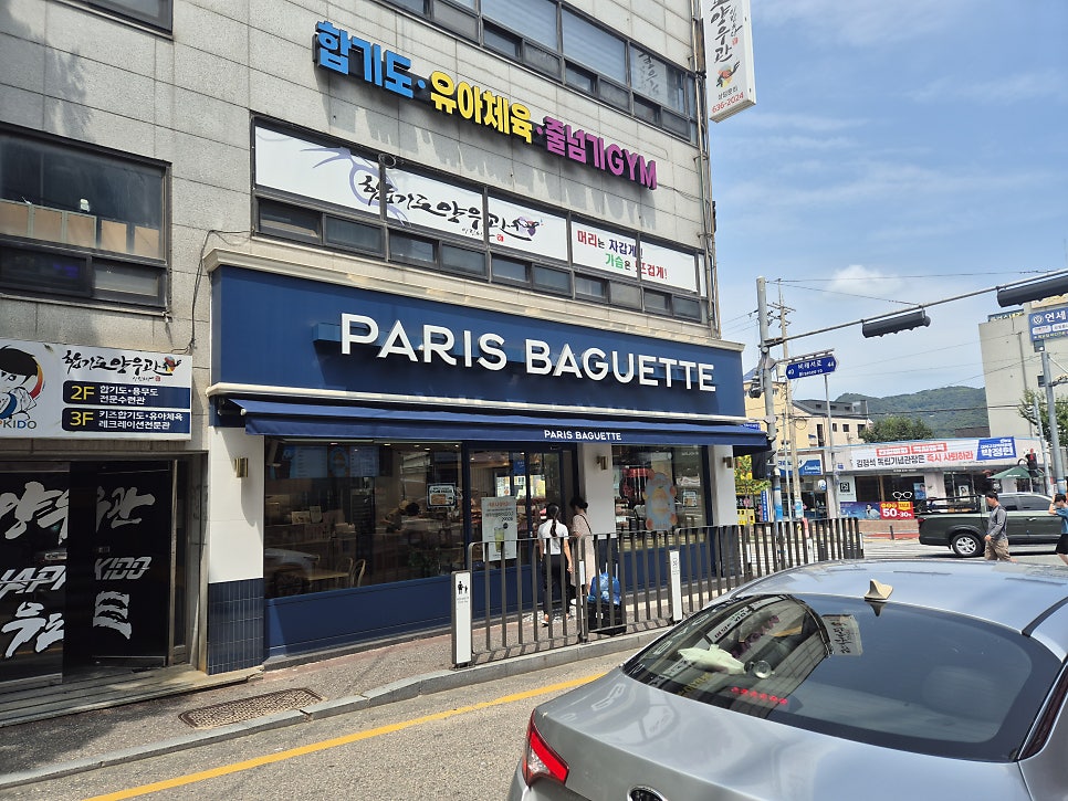 파리바게뜨 대전비래점 사진 3