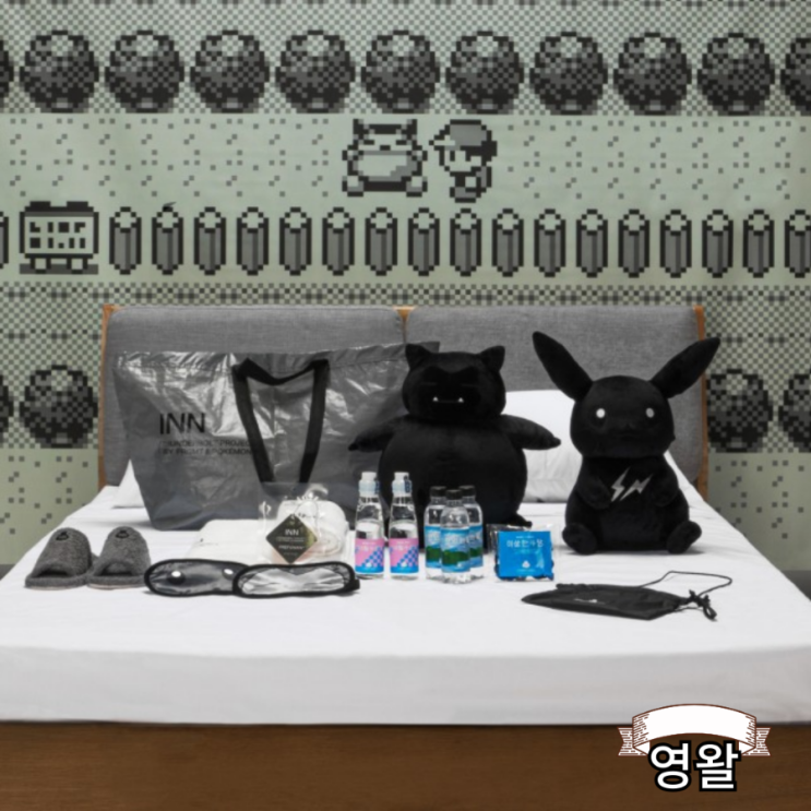  헬리녹스 Helinox  프라그먼트 X 포켓몬 서울 썬더볼트 프로젝트 포켓몬 호텔