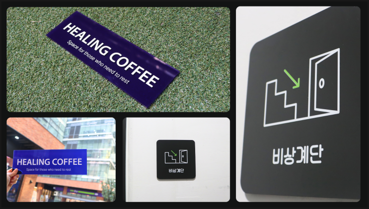  아크릴 UV 인쇄 출력하라에 맡겼는데 만족했어요.