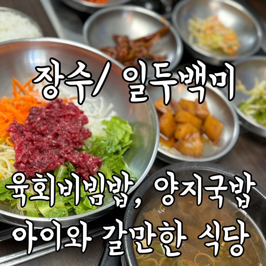 일두백미 사진 1