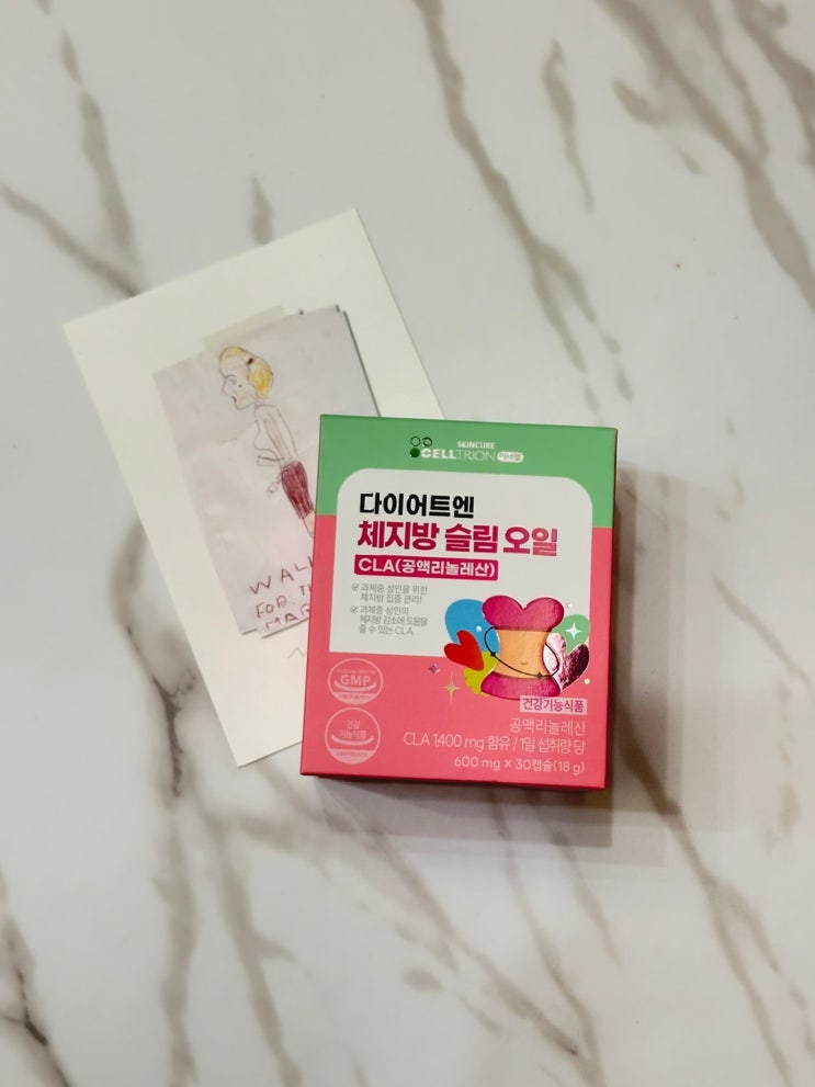  다이어트, 체지방 감소 건강기능식품 셀트리온 이너랩 다이어트엔 체지방 슬림 오일 CLA 추천!