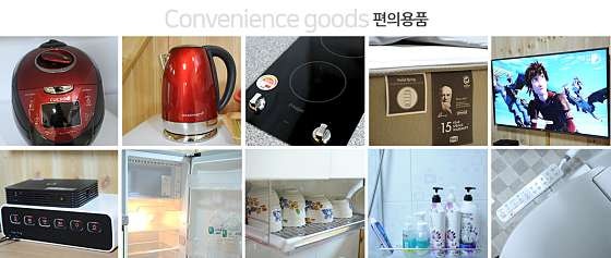 가우도힐링펜션 사진 8