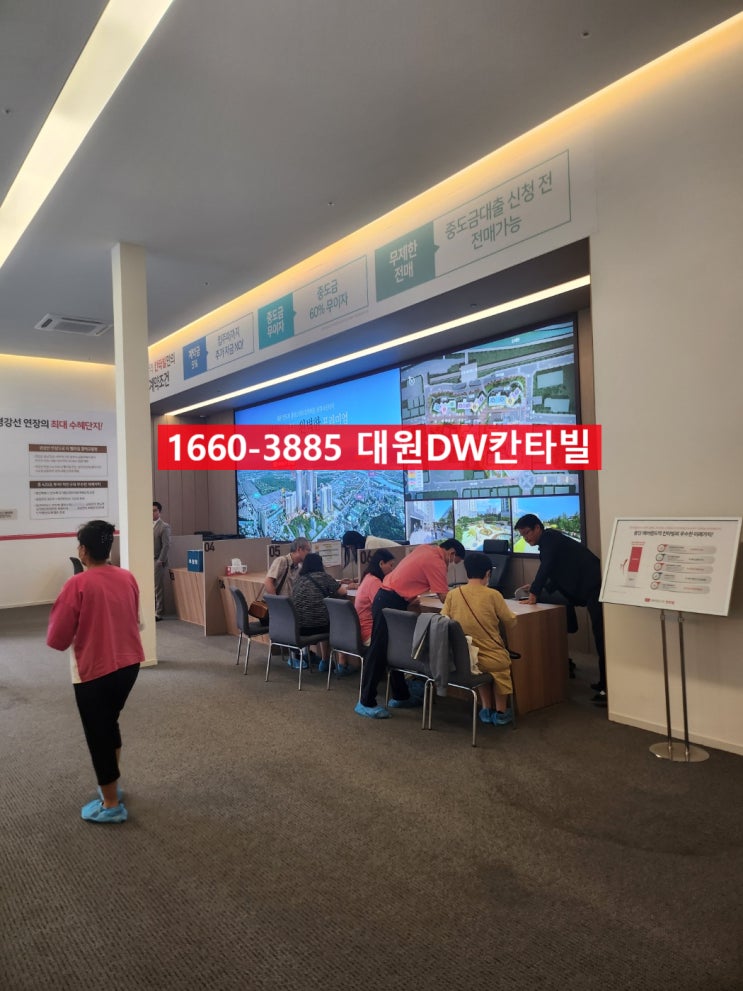  수도권아파트 완판임박현장 용인에버랜드역 칸타빌아파트 3천만원투자 용인초역세아파트 더블역세권예정 용인일반분양아파트 곧마감
