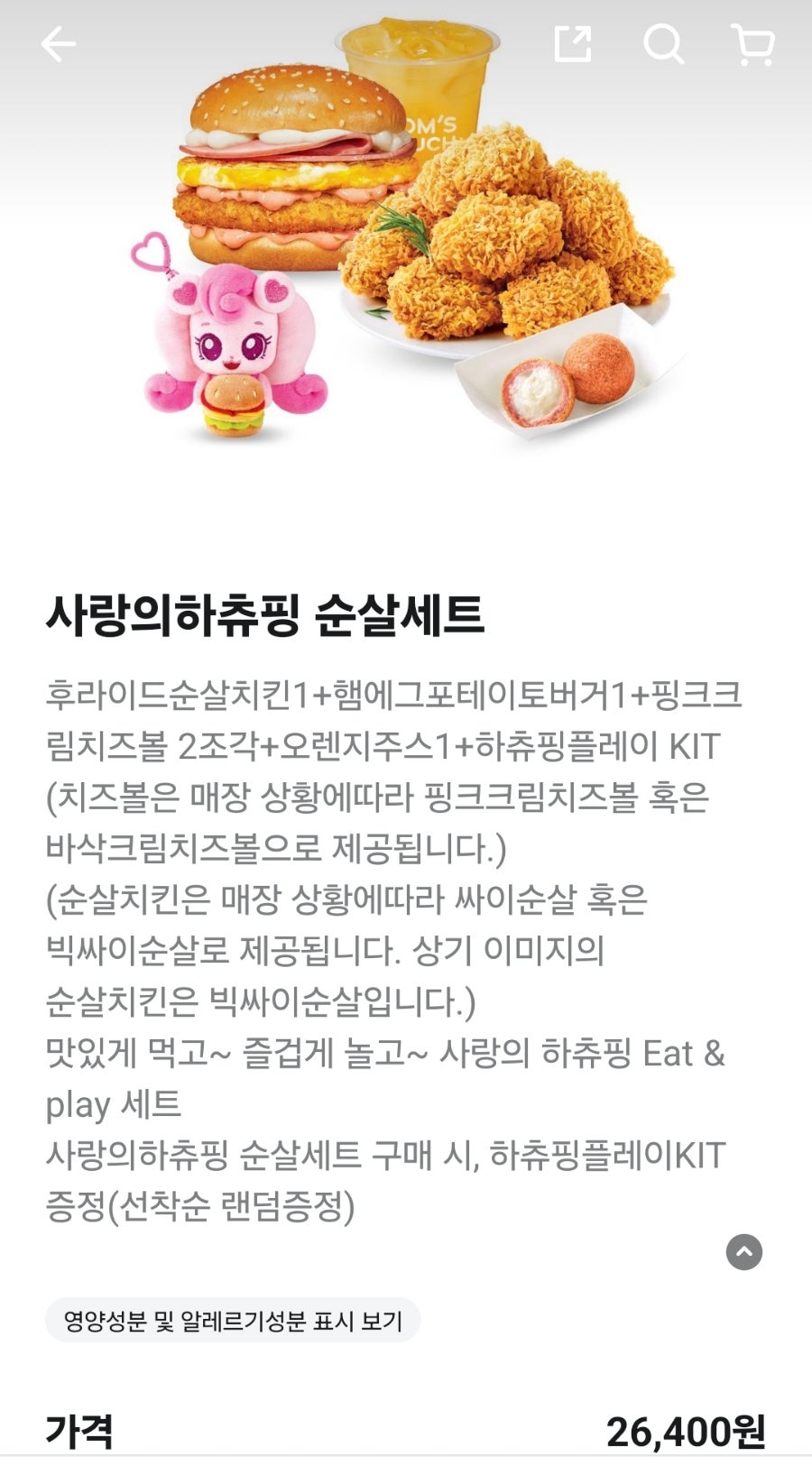 맘스터치 강원태백점 사진 1