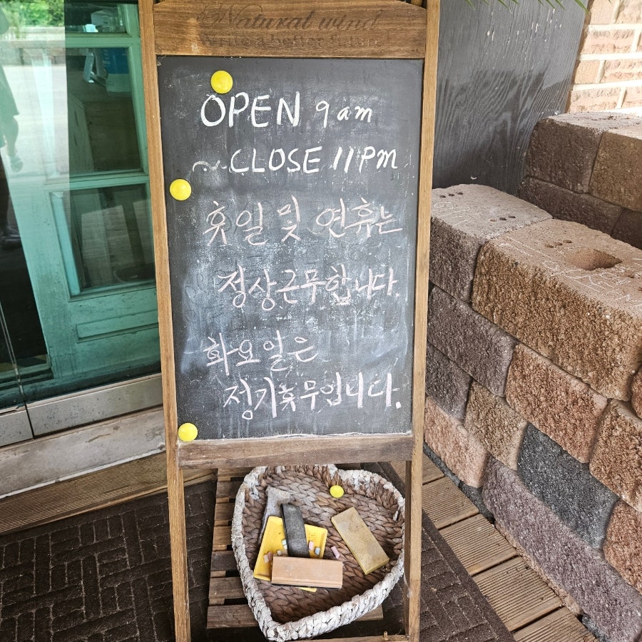 매일커피볶는집 사진 3