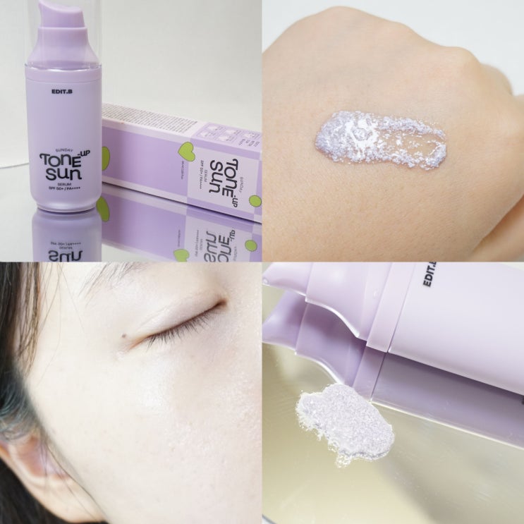  올리브영 에딧비 톤업 선 세럼으로 쿨톤 베이스 파데프리 완성