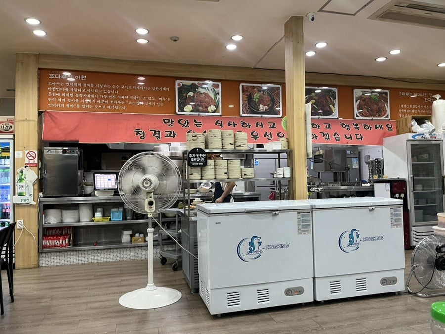 조마루감자탕 비래점 사진 4