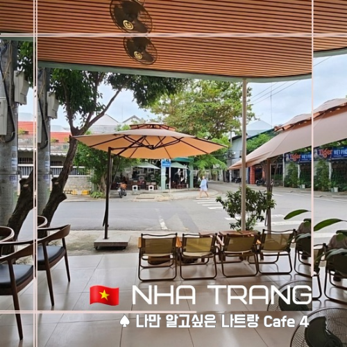  [나트랑 ] Cafe , 개미굴 올라카페 & 망고커피 & 코코망고 & YEN 카페