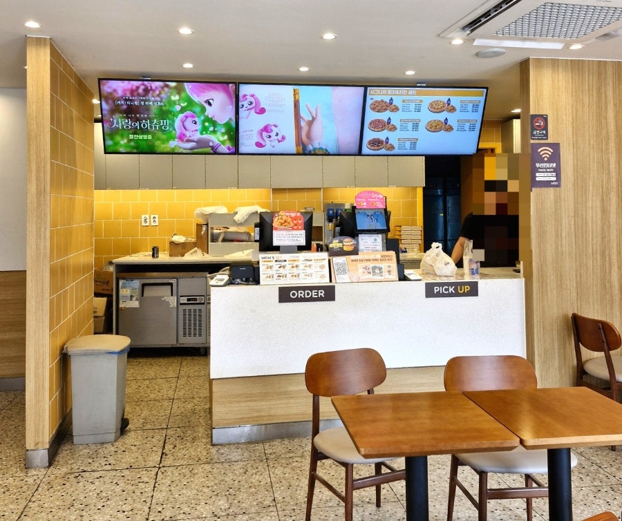 맘스터치 용인천리점 사진 3