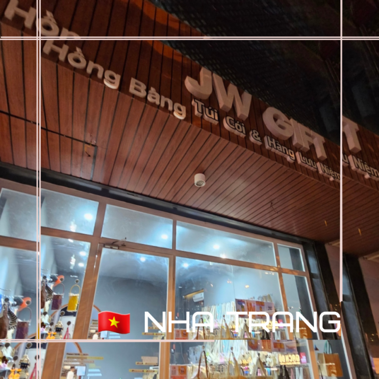   베트남 나트랑 로컬샵 / JW Shop & 크록스 & Sky 선물의집 등 로컬쇼핑 샵